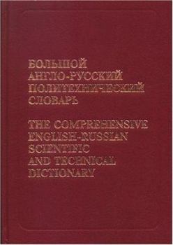 Comprehensive English-Russian Scientific and Technical Dictionary