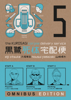 Paperback The Kurosagi Corpse Delivery Service: Book Five Omnibus Book