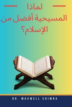 Paperback لماذا المسيحية أفضل من ال [Arabic] Book