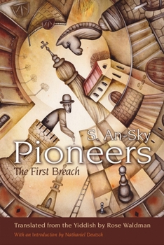 Pioneers: A Tale of Russian-Jewish Life in the 1880s - Book #2 of the Pioneers