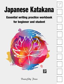 Paperback Japanese Katakana: Essential writing practice workbook for beginner and student (Handwriting Workbook) Book