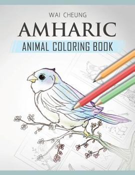 Paperback Amharic Animal Coloring Book