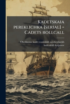 Paperback Kadetskaia pereklichka [serial] = Cadets rollcall: 1 (1971) [Russian] Book