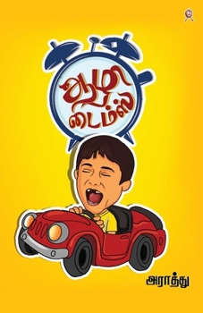 Paperback Azhi Times [Tamil] Book