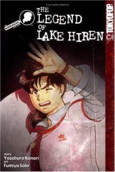 Paperback Kindaichi Case Files, the Legend of Lake Hiren Book