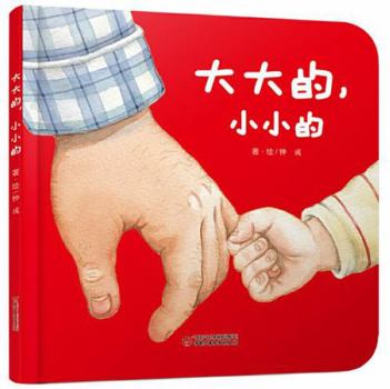 Hardcover ??????(?) [Chinese] Book