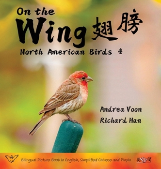Hardcover On the Wing &#32709;&#33152; - North American Birds 4: Bilingual Picture Book in English, Simplified Chinese and Pinyin [Mandar] Book