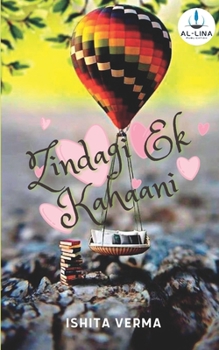 Paperback Zindagi Ek Kahaani Book