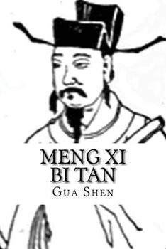 Paperback Meng XI Bi Tan: Volume 1-26 [Chinese] Book