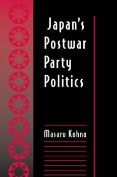 Paperback Japan's Postwar Party Politics Book