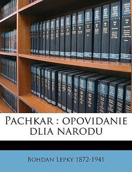 Paperback Pachkar: Opovidanie dlia narodu [Ukrainian] Book