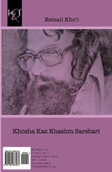 Paperback Khosha Kaz Khashm Sarshari [Persian] Book