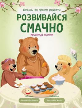 Hardcover ?????????? ??????: ???????? ????? (Ukrainian Edition) [Ukrainian] Book