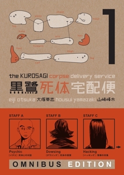 Paperback The Kurosagi Corpse Delivery Service: Book One Omnibus Book