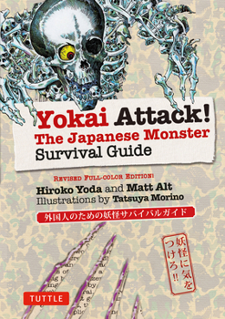 Yokai Attack!: The Japanese Monster Survival Guide - Book #1 of the Attack!
