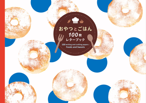 Paperback 100 Writing & Crafting Papers of Foods & Sweets [Japanese] Book