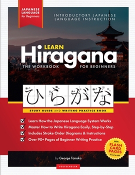 Paperback Learn Japanese Hiragana - The Workbook for Beginners: An Easy, Step-by-Step Study Guide and Writing Practice Book: The Best Way to Learn Japanese and Book