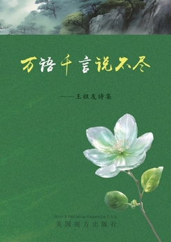 ???????: ????? (Chinese Edition)