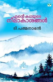 Paperback Ente Kathayute Neelakasangal [Malayalam] Book