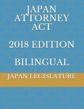 Paperback Japan Attorney ACT 2018 Edition Book