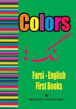 Paperback Farsi - English First Books: Colors Book