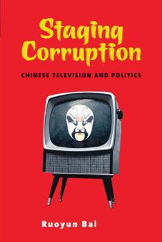Staging Corruption: Chinese Television and Politics - Book  of the Contemporary Chinese Studies (UBC Press)