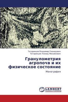 Paperback Granulometriya agropochv i ikh fizicheskoe sostoyanie [Russian] Book