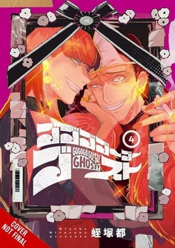 Paperback Gogogogo-Go-Ghost!, Vol. 4 Book