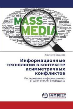 Paperback Informatsionnye Tekhnologii V Kontekste Asimmetrichnykh Konfliktov [Russian] Book