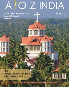 Paperback A to Z India - July 2022 Book