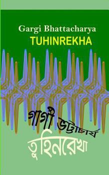 Paperback Tuhinrekha [Bengali] Book