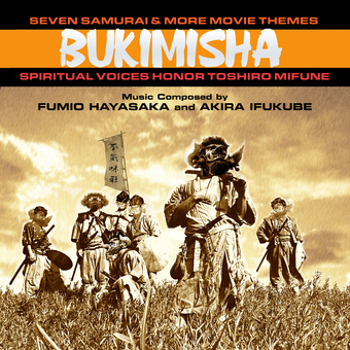 Music - CD Seven Samurai & More Movie Themes  Spiri Book