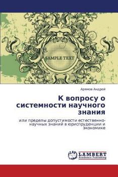 Paperback K Voprosu O Sistemnosti Nauchnogo Znaniya [Russian] Book