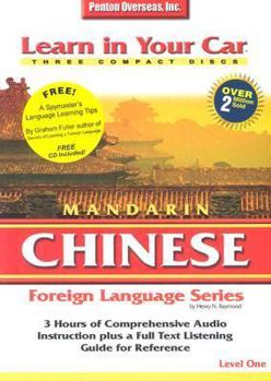 Audio CD Learn in Your Car Mandarin Chinese Level One Book