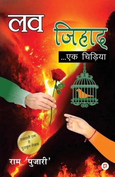 Paperback LOVE JIHAD ...Ek Chidiya [Hindi] Book