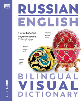 Paperback Russian - English Bilingual Visual Dictionary Book