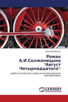 Paperback Roman A.I.Solzhenitsyna Avgust Chetyrnadtsatogo [Russian] Book
