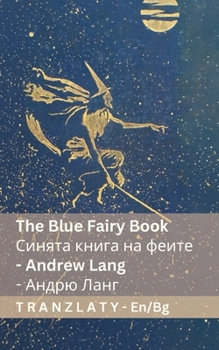 The Blue Fairy Book / ?????? ????? ?? ?????: Tranzlaty English ????????? (English ?????????) (Bulgarian Edition)