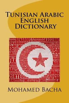 Paperback Tunisian Arabic - English Dictionary Book