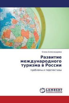 Paperback Razvitie Mezhdunarodnogo Turizma V Rossii [Russian] Book