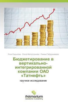 Paperback Byudzhetirovanie V Vertikal'no-Integrirovannoy Kompanii Oao Tatneft' [Russian] Book