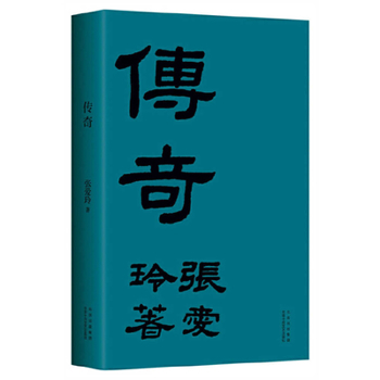 Paperback Legend [Chinese] Book