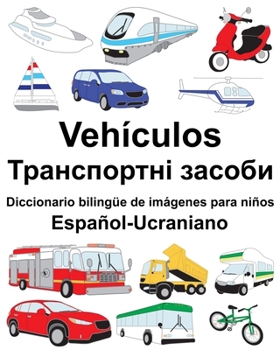 Paperback Español-Ucraniano Vehículos/Транспортні засоби D [Spanish] Book