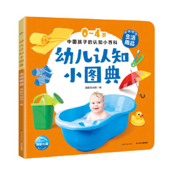 Hardcover Household Goods [Chinese] Book