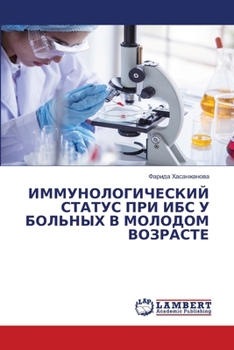 Paperback ИММУНОЛОГИЧЕСКИЙ СТАТУ&# [Russian] Book