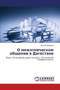 Paperback O Mezhetnicheskom Obshchenii V Dagestane [Russian] Book