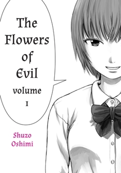 惡の華 1 - Book #1 of the  [Aku no Hana]