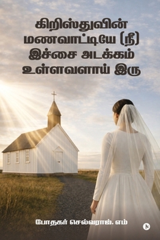 Paperback Kiristuvin Manavaattiye (Nee) Ichchai Adakkam Ullavalaai Iru [Tamil] Book