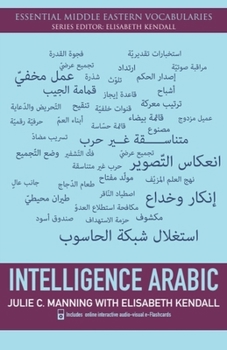 Paperback Intelligence Arabic Book
