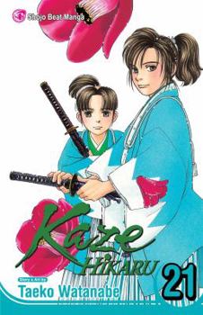 Kaze Hikaru, Vol. 21 - Book #21 of the Kaze Hikaru